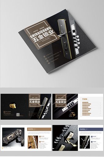 Black technology hardware lock industry product Brochure#pikbest#templates Hardware Product Catalog Design, Hardware Catalogue Design, Hardware Catalogue, Catalog Inspiration, Catalog Cover Design, Catalog Design Layout, Catalogue Layout, Black Technology, Brochure Design Creative