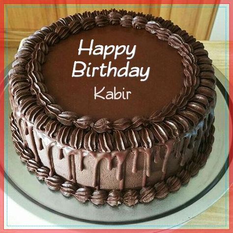 Birthday Chocolate Cake With Name Janu Birthday Cake For Wife, Chocolate Cake With Name, Happy Birthday Chocolate, Birthday Chocolate Cake, Marriage Anniversary Cake, Round Birthday Cakes, Happy Birthday Chocolate Cake, Birthday Cake Write Name, Cartoon Birthday Cake