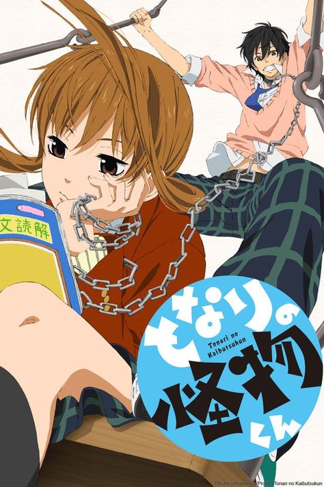 Tonari Kaibutsukun Shizuku Mizutani, Shojo Anime, My Little Monster, Poster Anime, Anime Wall Art, Manga Covers, I Love Anime, Little Monsters, Awesome Anime