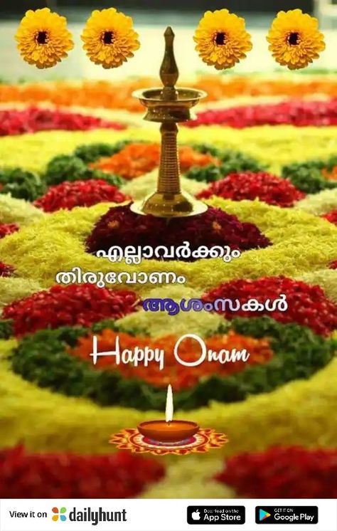 Onam Wishes In Malayalam, Happy Onam Images, Onam Images, Happy Onam Wishes, Onam Greetings, Onam Wishes, Pookalam Design, Happy Birthday Bouquet, Happy Birthday Wishes Messages