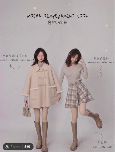 Japanese Fashion Winter, Japanese Winter Fashion, Colors Clothes, Outfit Korean Style, Cosplay Kawaii, Sweet Clothes, Winter Fashion Outfits Casual, Concept Clothing, Cute Winter Outfits