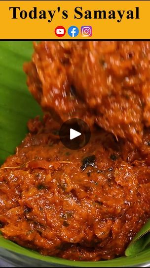 Idli Side Dish Chutney Recipes, Samosa Recipes, Easy Samosa Recipes, Samosa Recipe, South Indian Food, Chutney Recipes, Samosa, Side Dish Recipes, Chutney