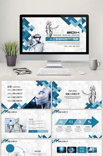 Blue minimalist wind artificial intelligence PPT template#pikbest#powerpoint Computer Teacher, Expert System, Technology Lab, Technology Theme, Powerpoint Format, Blue Minimalist, Power Points, Creative Presentation, Infographic Design Inspiration