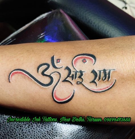 Sai Tattoo Design, Om Sai Ram Tattoo Design, Om Sai Ram Tattoo, Sai Ram Tattoo, Ram Font, Sai Tattoo, Baby Ultrasound Pictures, Font Wallpaper, Ram Tattoo