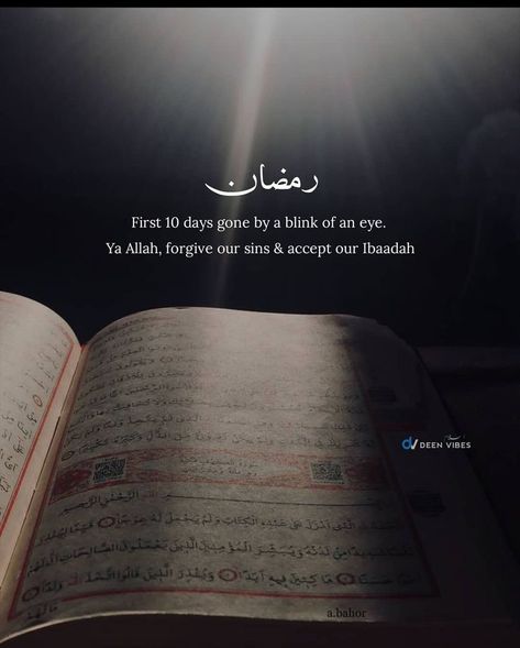 Ramadan Quotes In Arabic, Ramadan Day 4 Quotes, Ramadan Day 12, Ramadan Kareem Quotes, Ramadan Day 4, Forgiveness Messages, Last Day Of Ramadan, Ramzan Quotes, Best Ramadan Quotes