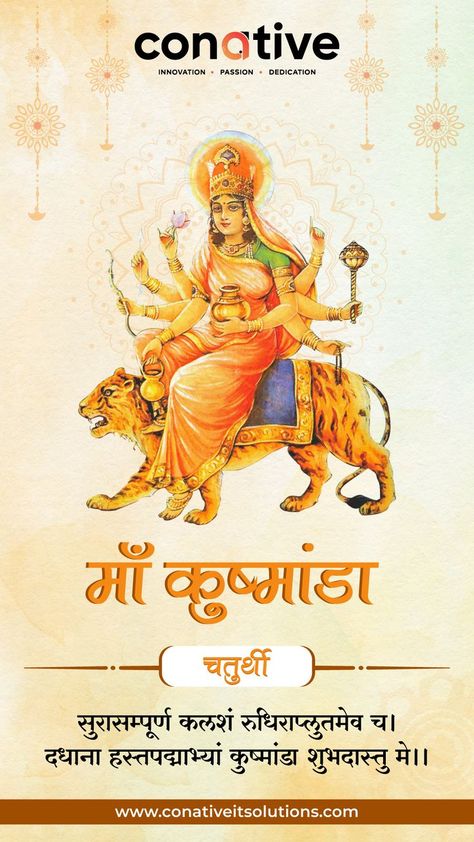 Happy Navratri To All By Conative IT Solutions Maa Kushmanda, Creator Of The Universe, Happy Navratri, Cosmic Energy, A Lion, The Universe, To The World, The Creator