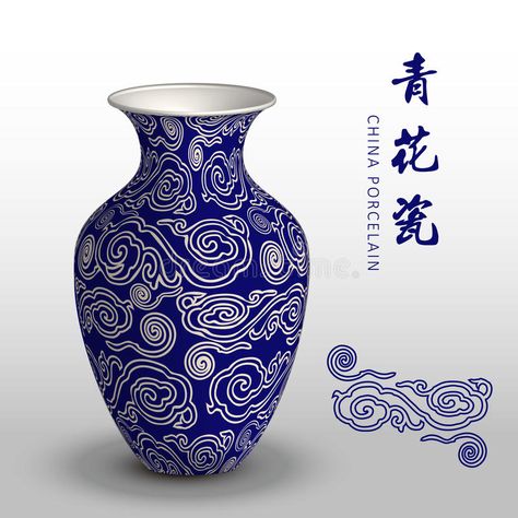 Blue China Patterns, Blue Pottery Designs, Japanese Quilt Patterns, Page Illustration, Frame Flower, Japanese Vase, Chinese Vase, Leaf Flower, Japanese Tattoo Art