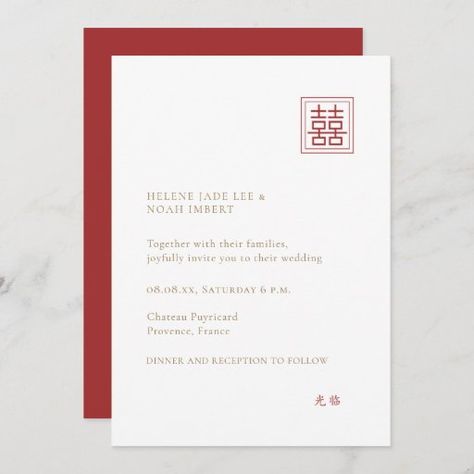 Chinese Invitation, Wedding Modern Minimalist, Asian Wedding Invitations, Elegant Letters, Double Happiness Wedding, Modern Chinese Wedding, Double Happiness Chinese, Chinese Wedding Invitation, Double Happiness Symbol