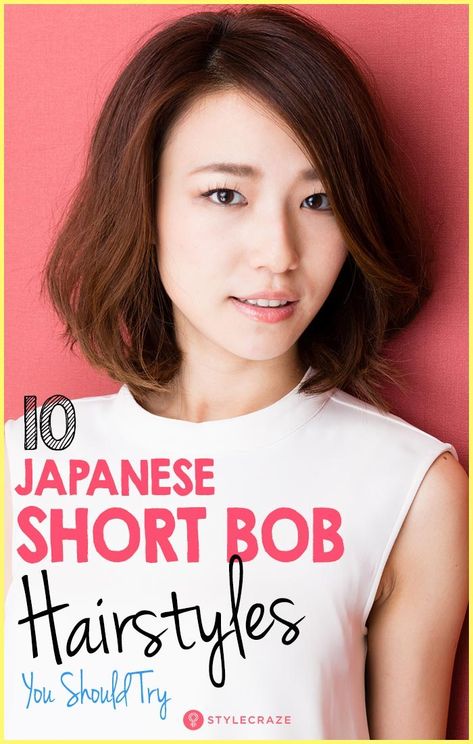 Top 10 Japanese Short Bob Hairstyles You Should Try #bob #hairstyles Japanese Short Hair, Trendy Bob, Haircut For Square Face, Inverted Bob Hairstyles, Chic Short Hair, Half Up Half Down Hair Prom, Square Face Hairstyles, Medium Bob Hairstyles, Prom Hairstyles For Short Hair