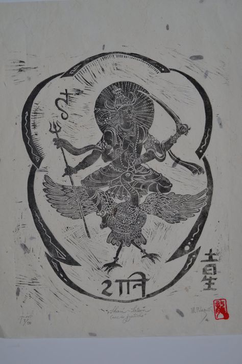 Saturn / Shani Planet / Linocut / Yoga Art / Meditation Room Decor / Indian Astrology / Jyotish / Artist Miro Blaznik by BrightwoodGallery Yoga Art, Indian Inspired, Linocut, Astrology, Art Wall, The Originals, Wall Art, Handmade Gifts, Art