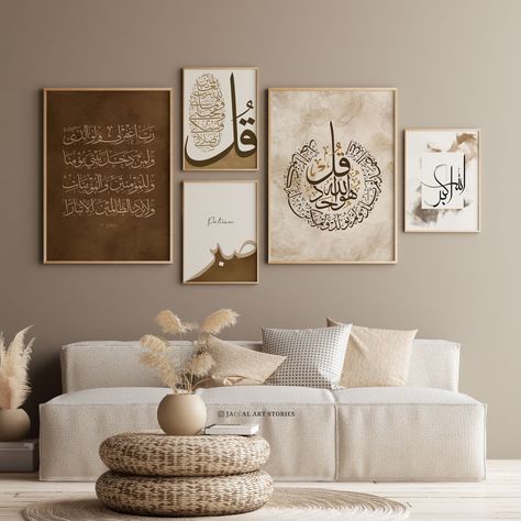 Calligraphy Wall Decor, Islamic Wall Decor, Islamic Decor, Calligraphy Wall Art, Home Decor Sets, Brown Wall Art, Brown Walls, Art Calligraphy, Islamic Art Calligraphy