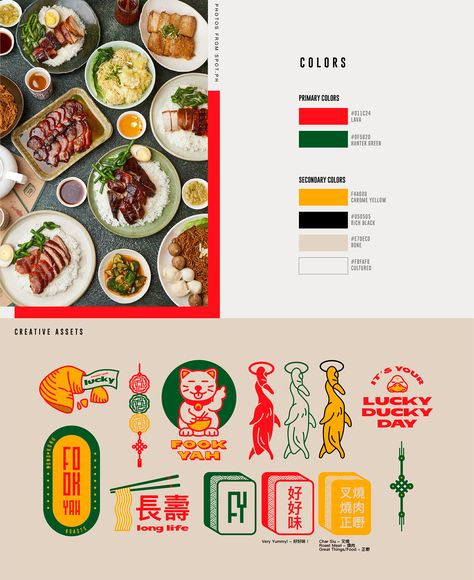 Chinese Restaurant Logo, Chinese Branding, Restaurant Brand Identity, Japanese Food Illustration, Chinese Logo, Creative Restaurant, Cafe Branding, Restaurant Branding Design, Food Branding