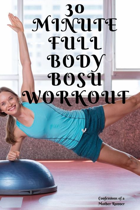 Workout For Runners, Bosu Ball Workout, Runners Body, Bosu Workout, Gym Dumbbells, Pilates Workout Plan, Strength Training For Beginners, Strength Training For Runners, Workout Room Home