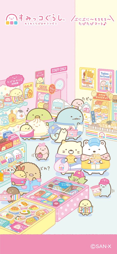 Sumikko Gurashi Wallpaper, Pusheen Cat Wallpaper, San X Characters, Sanrio Pics, Flower Lockscreen, Sumiko Gurashi, Summiko Gurashi, Drawing Kawaii, Ipad Screen