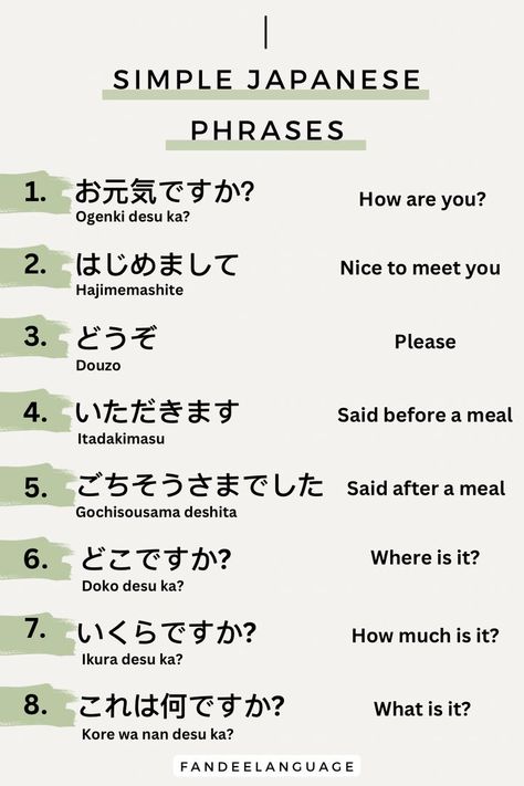 Learn Japanese Beginner, Japanese Sentences, Learn Basic Japanese, Burning The Midnight Oil, Learn Japan, Jlpt N5, Kanji Japanese, Basic Japanese, Easy Korean Words