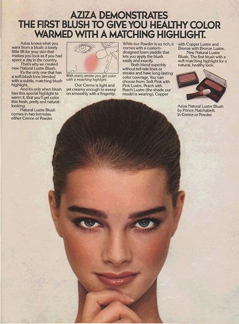 Brooke Shields for Aziza, 1979. 1980s Makeup, Vintage Makeup Ads, Healthy Colors, 70s Makeup, 80s Makeup, Makeup Ads, Retro Makeup, Retro Beauty, Beauty Ad