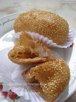 Sesame Glutinous Rice Ball @ Jin Dui Kuih Lapis, Dim Sum Recipes, Steamed Sweet Potato, Filipino Food Dessert, Kek Lapis, Chinese Dessert, Asian Snacks, Rice Ball, Filipino Desserts