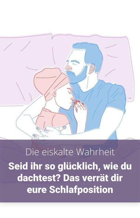 Die Wahrheit über eure Beziehung: Wie steht es um euch? Das verraten die Zeichnungen über eure Schlafposition. #schlafen #position #wahrheit #lifestyle #liebe #verliebt #paar #beziehung #fakten #erleichternd #trennung #anzeichen Baby Mama, Ecards, Lifestyle, Memes, Beauty, E Cards