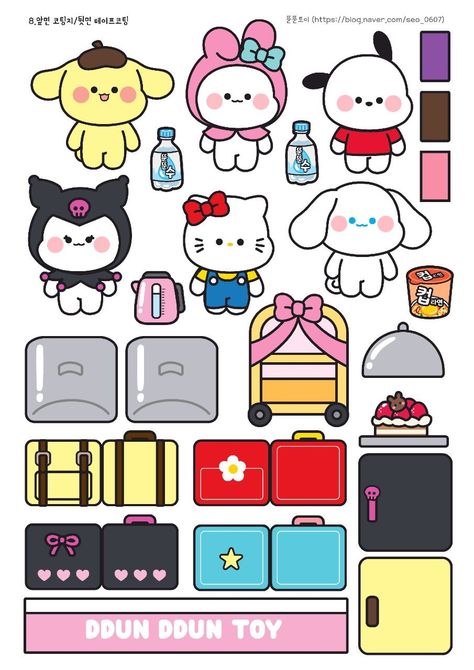 Paper Quiet Book, Sanrio Paper, Printable Paper Toys Templates, Hello Kitty Book, Paper Toy Printable, Free Printable Paper Dolls, Paper Doll Printable Templates, Hello Kitty Printables, Hello Kitty House