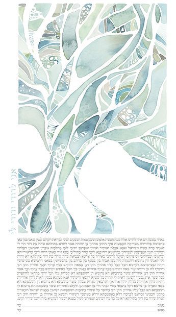 Tree of Life - Watercolor Mosaic Ketubah by Michelle Rummel Watercolor Mosaic, Shell Rummel, Watercolour Inspiration, Abstract Watercolor Art, Watercolor Abstract, Watercolor Ideas, Watercolor Inspiration, Monoprint, Silk Painting