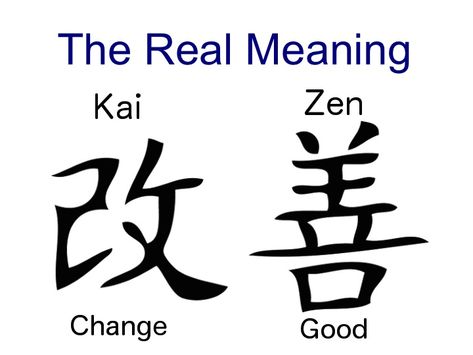 Kai Zen Tattoo, Kaizen Meaning, Kaizen Japanese Tattoo, Japanese Meaning, Japanese Tattoo Words, Zen Tattoo, Cherub Tattoo, Dragon Tattoo Art, Omerta Tattoo