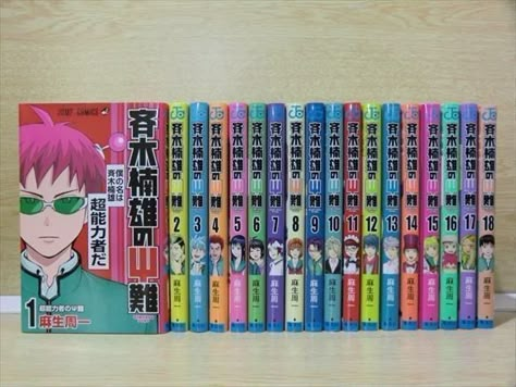 Saiki Manga, Manga Box Sets, Anime Books, Sakura Card Captor, Otaku Room, Top Manga, Shonen Jump, Saiki Kusuo, Anime Decor