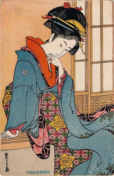 Woman in Ukiyo-e Style Sitting by Shoji Doors from Osaka Kokkei shinbun Japanese Theme, The Floating World, Japanese Paintings, Japan Painting, Geisha Art, Japanese Woodblock Print, Japanese Art Prints, Art Appliqué, Japanese Artwork