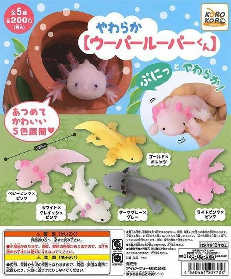 Japanese Animals, Kawaii Toys, Japanese Toys, Cute Toys, Kawaii Drawings, Toy Figures, Fidget Toys, 귀여운 동물, Mini Figures