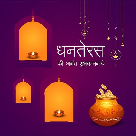 Creative banner design of indian festiva... | Premium Vector #Freepik #vector #shubh-dhanteras #dhanteras #laxmi-pooja #happy-dhanteras Dhanteras Creative Ads, Dhanteras Creative, Creative Banner Design, Laxmi Pooja, Creative Banners, Happy Dhanteras, Creative Ads, Ad Design, Media Design