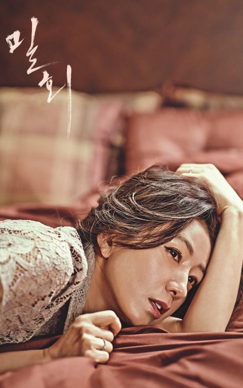 Secret Love Affair, Dr Foster, Kim Hee-ae, Yoo Ah In, Secret Love, Drama Movies, Love Affair, Fashion Poses, Free Movies