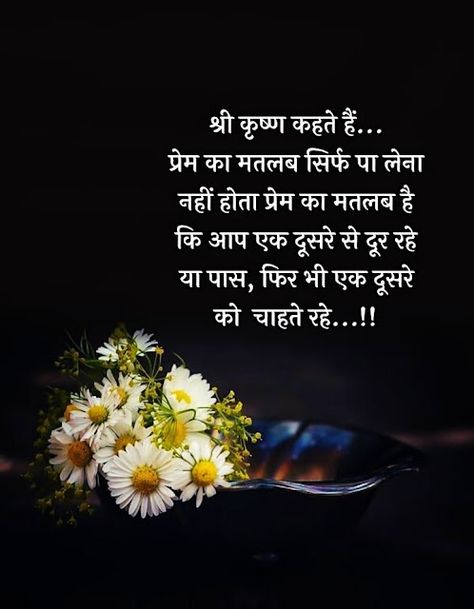 Motivational Reality Life Quotes in Hindi Thought On Life In Hindi, Thoughts Quotes Deep Positive In Hindi, Best Quotes Deep In Hindi, Life Quotes In Hindi Truths, Positive Quotes For Life Happiness Motivation Thoughts In Hindi, True Feelings Quotes In Hindi, Heartfelt Quotes Feelings Life, Life Motivation Quotes In Hindi, Life Quotes Inspirational In Hindi