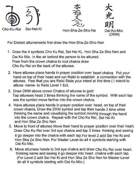 Attunement Cheat Sheet Reiki Signs, Reiki Courses, Cho Ku Rei, Reiki Classes, Reiki Therapy, Reiki Training, Animal Reiki, Learn Reiki, Reiki Healer