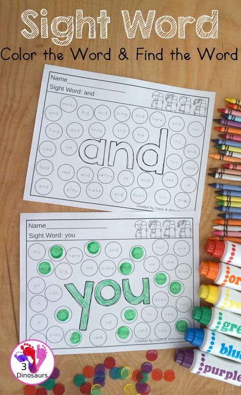 Sight Word Wall, Pre K Sight Words, Sight Words Kindergarten Activities, Sight Word Centers, Preschool Sight Words, The Sight Word, Sight Word Fun, Sight Word Coloring, Snap Words