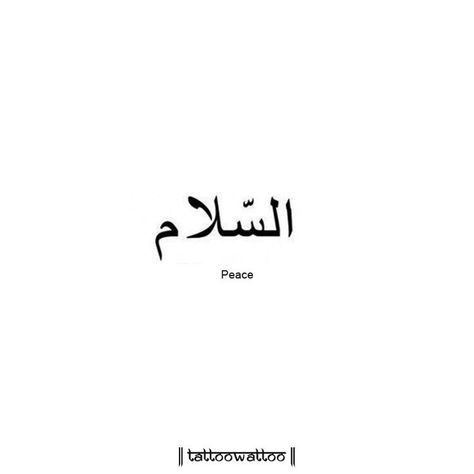 Loyalty In Arabic Tattoo, Arab Words With Meaning, Cool Arabic Tattoos, Angel In Arabic, Peace In Arabic Tattoo, Arabic Words Tattoo, Arabic Tattoo Meaning, Peace In Arabic, Arabic Tattoos