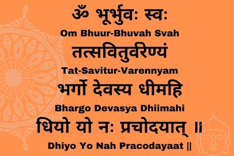 Gayatri Mantra Meaning: Benefits and Rules of Chanting it - Fitsri Mantra Words, Goddess Gayatri, Mantra Meaning, Rig Veda, Yoga Teacher Resources, All Mantra, It Goes Like This, Hindu Rituals, Gayatri Mantra