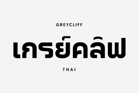 Greycliff Thai CF sans serif font by Connary Fagen on @creativemarket Thai Typography, Thai Font, Thai Script, Copy And Paste Fonts, Popular Sans Serif Fonts, Sea Logo, Thai Design, Western Font, Instagram Font