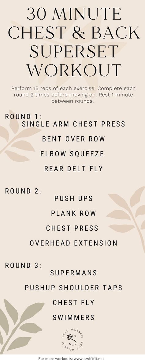 Chest And Back With Dumbbells, Chest Back Superset Workout, Chest And Tricep Superset Workout, Dumbbell Superset Workout, Chest And Back Dumbbell Workout, Supersets For Women, Dumbbell Superset, Back Dumbbell Workout, Ppl Split