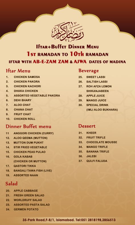 Menu: 1st Ashra From 1st Ramadan to 10th Ramadan Call on 051-2856513, 051-2818198 for more inquiry & detail. Reservations have started! #tehzeeb restaurant. Ramadan Plan, 1st Ramadan, Iftar Ideas, Iftar Buffet, Vegetable Pakora, Ramadan Recipes Iftar, Ramadan Printables, Pakistan Food, Vegetable Cutlets