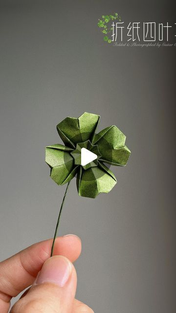 Origami Succulents, Clover Origami, Leaf Origami, Origami Leaf, Paper Leaf, Handmade Flower, Flower Origami, Cute Origami Ideas, Origami 2d