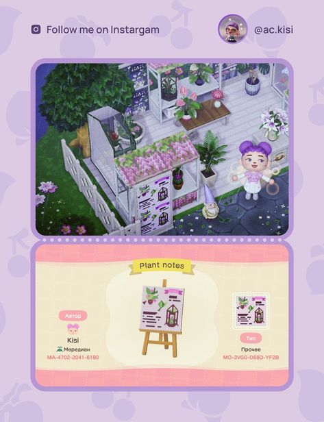 Acnh Flower Shop, Flower Shop Design, New Animal Crossing, Animal Crossing Game, Flower Stands, Stand Design, Flower Shop, Animal Crossing, Shop Design