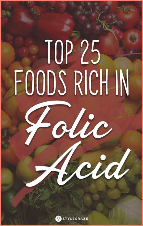 Foods High In Folate, Folic Acid Foods, Folate Rich Foods, Folic Acid Deficiency, Folate Foods, Avocado Health Benefits, Pregnancy Advice, Food Charts, Nutrition Guide