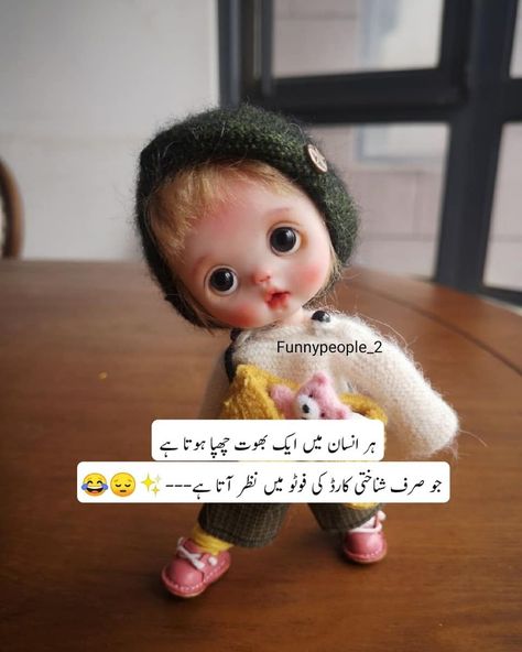 💛Youtube : Hamzamunirofficial 💛 #funnyjokes #urdu jokes #funny urdu jokes New Quotes In Urdu, Funny Urdu Jokes, Funny Urdu, Urdu Jokes, Mean Humor, Urdu Funny Quotes, Urdu Funny Poetry, Funny Quotes In Urdu, Dp Photos