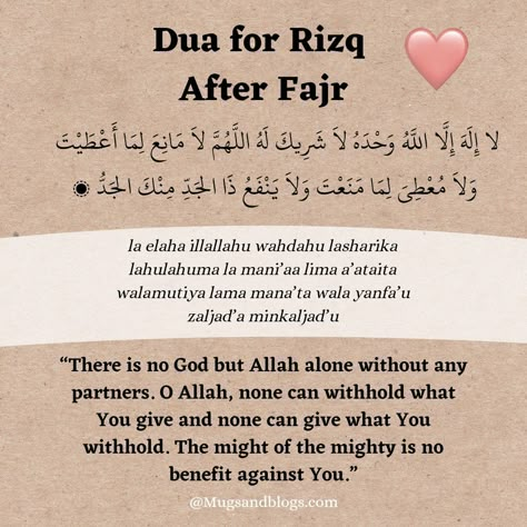 Dua for Rizq After Fajr 💗 Fajar Namaz Quotes Dua, Duas To Recite In Ramadan, Zikr After Fajr, Duas To Read In Ramadan, After Fajr Dua, Duas After Fajr, Dua For Rizq And Wealth, Duas For Love, Rizq Allah Quotes