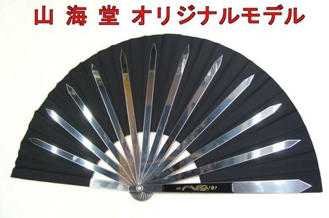 Akane                                                                                                                                                                                 Más Iron Fan, Female Ninja, Japanese Fan, Metal Fan, 캐릭터 드로잉, Self Defense, A Fan, Hand Fan, Martial Arts