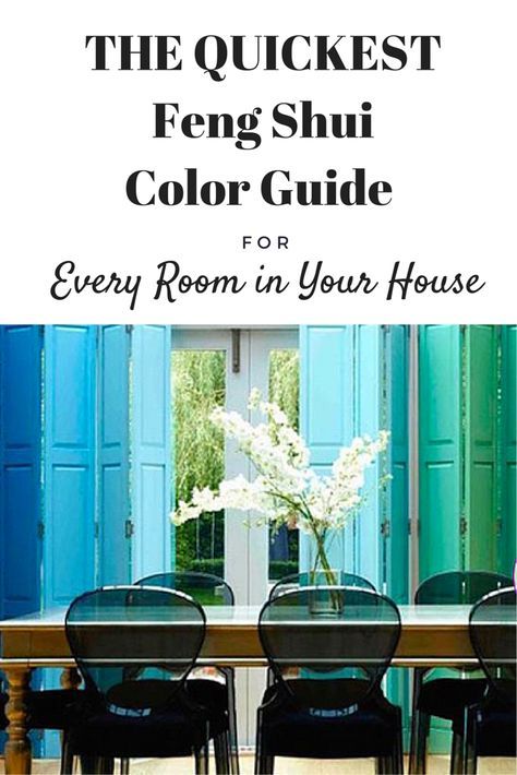 If you are looking for best feng shui colors for a specific room in your house but do not have the time to define your feng shui bagua, this quick guide to best feng shui color combos will help you. Best Room Colors, Feng Shui Living Room Colors, Room Decor For Women, Feng Shui Entrance, Tranquil Interior, Feng Shui Bedroom Colors, Feng Shui Bathroom, Feng Shui Colors, Room Feng Shui