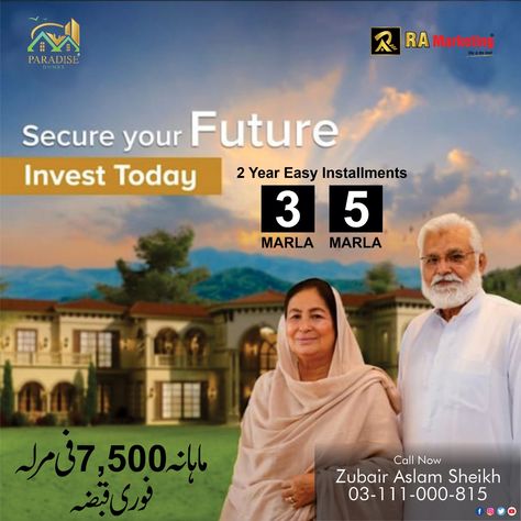 Launching 3 & 5 Marla Affordable Housing Society Welcome to Paradise Homes Where you build First and Pay later. Easy 2 years Installments plan, 5-7 minutes from Phase-7, DHA For Detailed Survey and Booking Call Now: Zubair Aslam Sh 03-111-000-815 #ParadiseHomes #luxuryhomes #3marlaplots #5MarlaPlots #plots #plotsInLahore #plotsforForSaleInLahore #plotsForSale #BestplotsInLahore #luxurylifestyle #bestinvestmentoninstallments Housing Society Ads, Welcome To Paradise, Hand Painted Denim Jacket, Painted Denim Jacket, Plots For Sale, 7 Minutes, Painted Denim, Affordable Housing, Denim Jackets