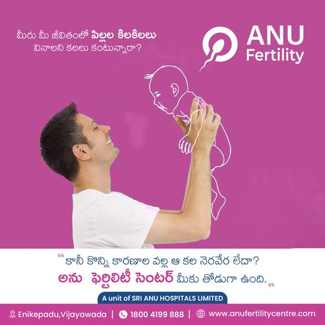 Don't wait, embrace the miracle of life. Anu Fertility Center offers a free initial consultation. Take the first step towards your parenthood dream today. . . . #anufertility #vijayawada #parenthood #ivf #ivtherapy #parenthooddreams #infertility #Fertility #infertilityawareness #ivfsuccess #pregnancy #ivfsupport #fertilityjourney #ivfwarrior #baby #infertilityjourney #parentstobe #fertilitytreatment #infertilitysupport #IVFbaby #ParenthoodJourney #fertilityclinic Ivf Baby, Fertility Problems, Ivf Success, Fertility Center, Iv Therapy, Take The First Step, First Step, Fertility, The First