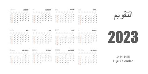 Hijri islamic and gregorian calendar 2023. From 1444 to 1445 vector celebration template. Week starting on sunday. Illustration about desk, islamic, lunar, arabic, muslim - 252672890 Islamic Calendar 2023, Sunday Illustration, Gregorian Calendar, Hijri Calendar, Islamic Calendar, Cute Calendar, Calendar 2023, Calendar Design, Quran