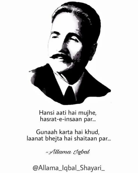 Alma Iqbal Shayari, Alama Iqbal Shayari Hindi, Allama Iqbal Poetry In Hindi, Mirza Ghalib Quotes Feelings, Iqbal Poetry In Hindi, Mirza Ghalib Quotes, Galib Shayari, Allama Iqbal Shayari, Allama Iqbal Quotes