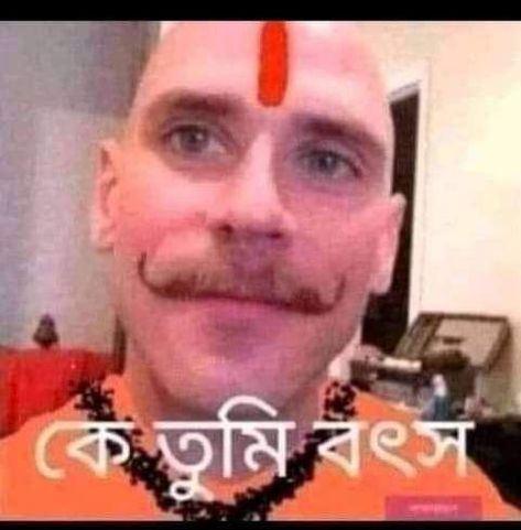 Bangla Funny Quotes, Bengali Memes, Bangla Funny Video, Bangla Funny Photo, Peacock Artwork, Singing Funny, Photoshop Wallpapers, Very Funny Images, Funny Face Photo